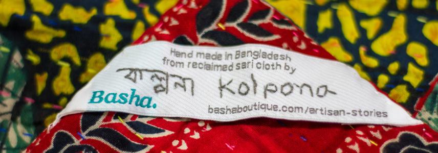 Home textiles label